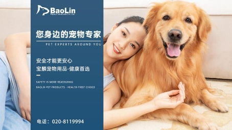 专为猫咪清除体内毛球的天然健康选择 宝麟宠物薄荷猫草